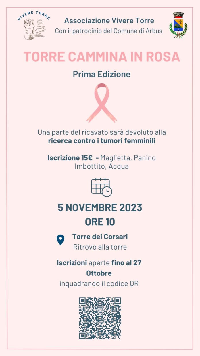 Prima edizione "Torre cammina in rosa"